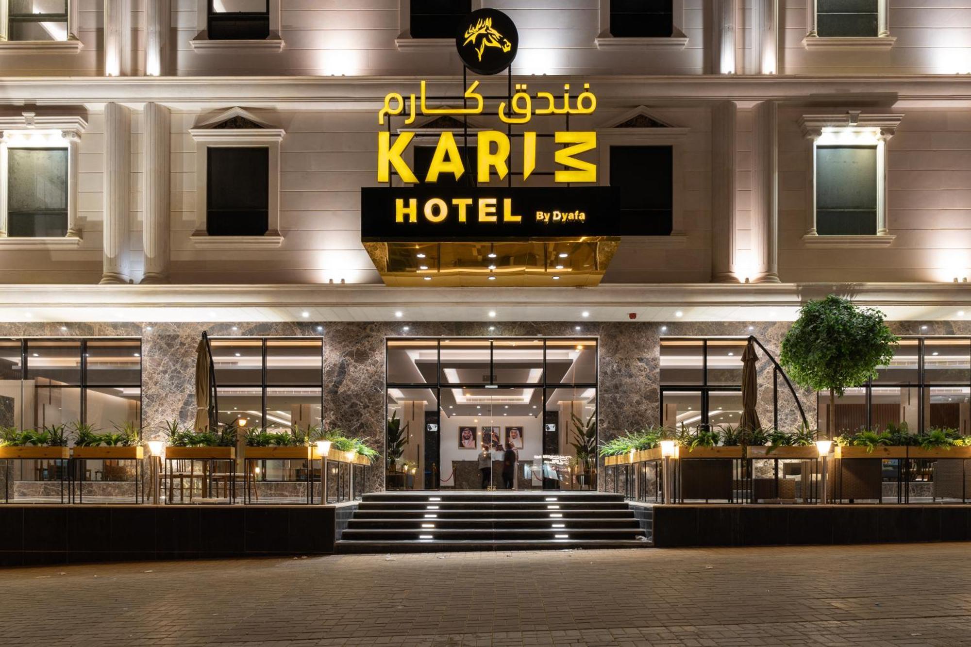 Karim Hotel 利雅德 外观 照片